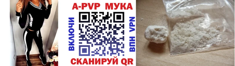 Alfa_PVP СК КРИС  купить   ссылка на мегу онион  Солигалич 