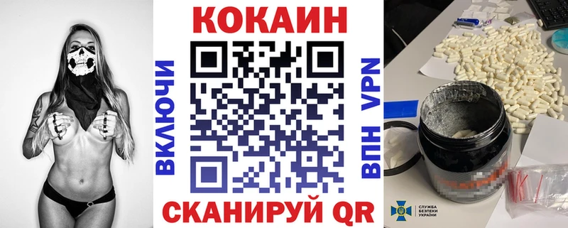ОМГ ОМГ как зайти Солигалич COCAIN FishScale