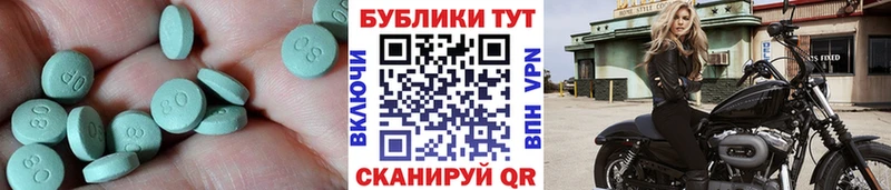 Экстази 300 mg  ссылка на мегу как войти  Солигалич  купить  