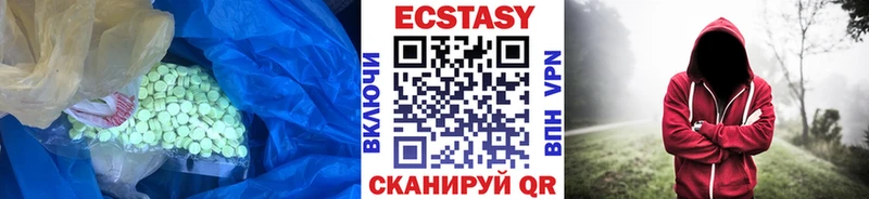 Ecstasy DUBAI Солигалич