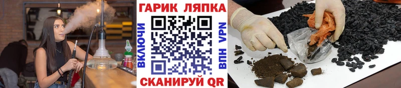 ГАШИШ гашик  Солигалич 