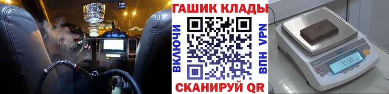 ГАШ ice o lator Солигалич