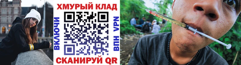 ГЕРОИН гречка  продажа наркотиков  Солигалич 