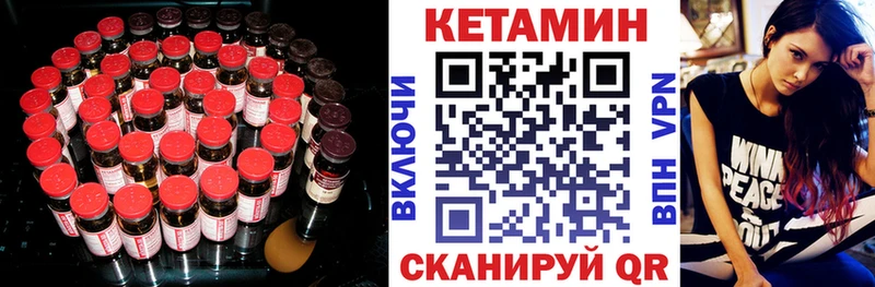 hydra зеркало  Солигалич  КЕТАМИН VHQ 
