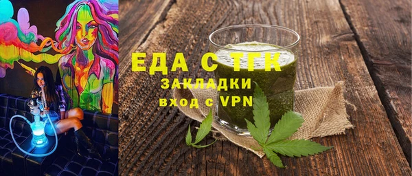 спайс Алзамай