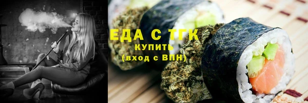 спайс Алзамай