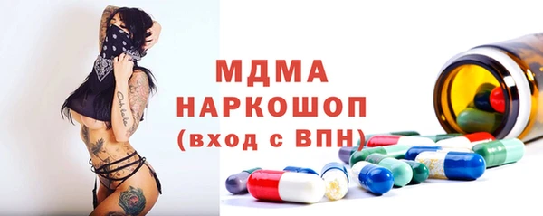 прущие крисы Абинск