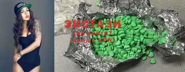 ECSTASY Алексин