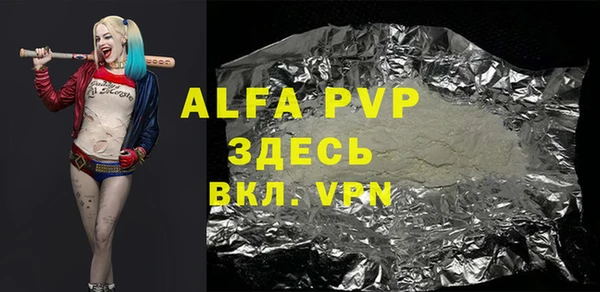 не бодяженный Алексеевка