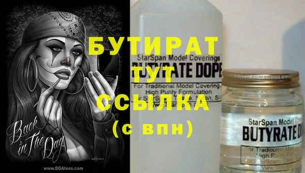 не бодяженный Алексеевка