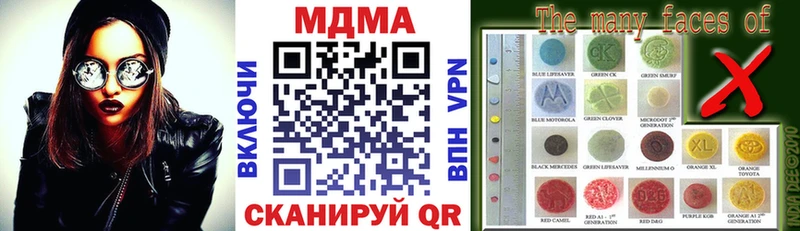 купить   Солигалич  MDMA кристаллы 