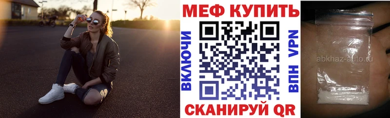 наркота ссылка на мегу ССЫЛКА Мефедрон VHQ Солигалич
