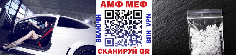 МЕТАМФЕТАМИН кристалл  Солигалич 