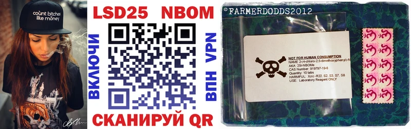 как найти закладки  ссылка на мегу как войти  Марки NBOMe 1500мкг  Солигалич 