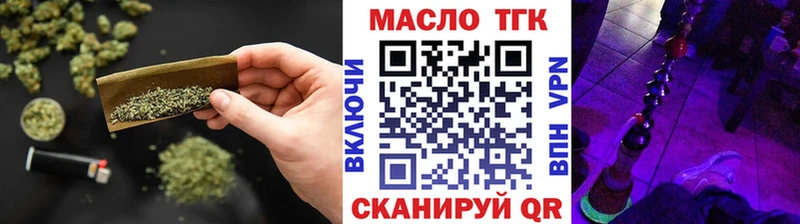 ТГК гашишное масло  Солигалич 